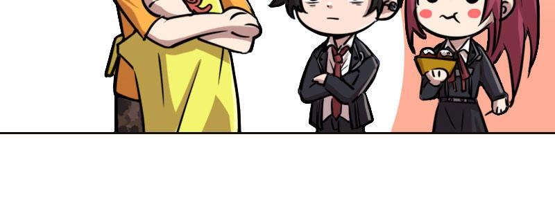 急先锋2020漫画,第二十五话 学生会的邀请1图