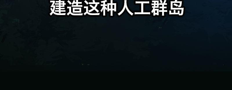 急先锋2020漫画,第二十三话 文武双全才是主角1图