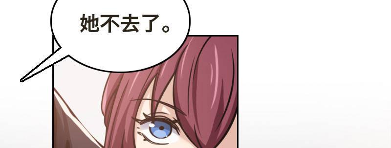急先锋在哪个国家拍摄的漫画,第七话 绯闻男友2图