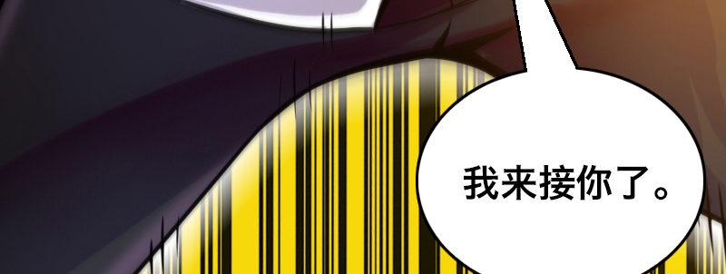 急先锋在哪个国家拍摄的漫画,第十五话 LO娘不要惹！1图