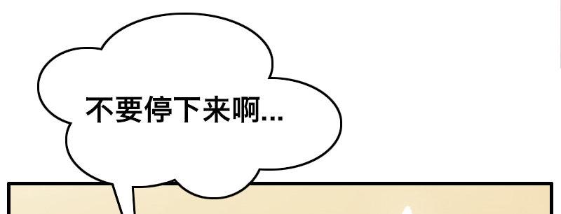 急先锋2020漫画,第二十八话 她来了！他来了！2图