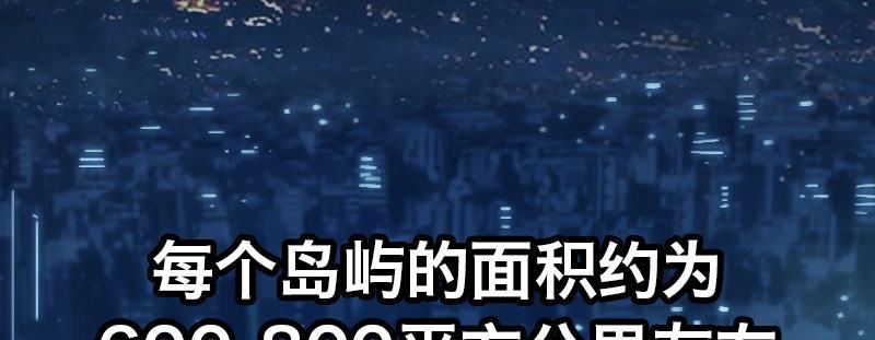 急先锋2020漫画,第二十三话 文武双全才是主角1图
