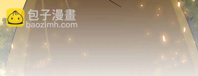 急先锋2020漫画,第二十五话 学生会的邀请2图