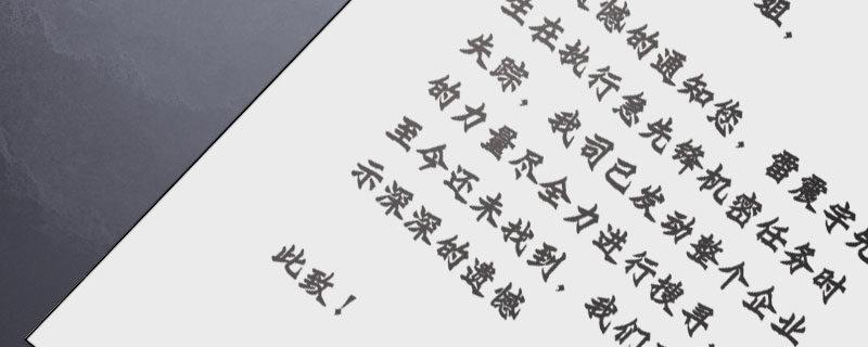 急先锋2020国语电影免费完整版星辰漫画,第一话 转校生1图