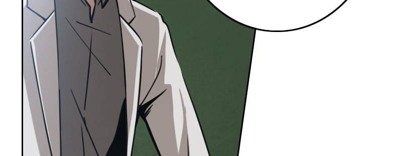 急先锋2020漫画,第二十一话 变态代课老师1图