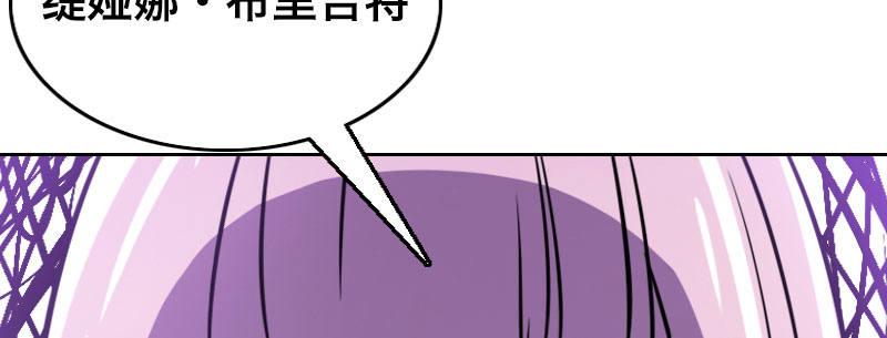 急先锋云端秒抢漫画,第十四话 城市追逐（下）2图