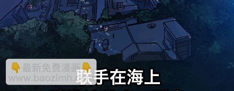 急先锋2020漫画,第二十三话 文武双全才是主角2图