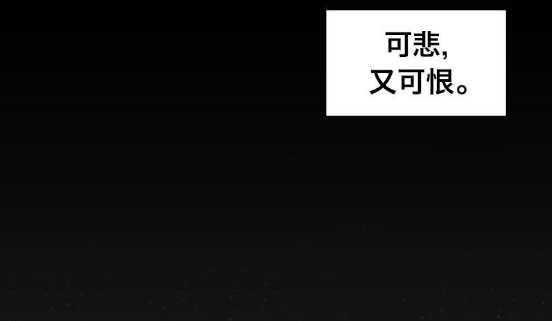 急先锋拍摄事故漫画,第二十九话 激斗2图