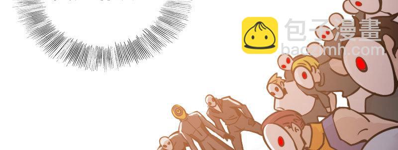 急先锋2020漫画,第十一话 强力的援军2图