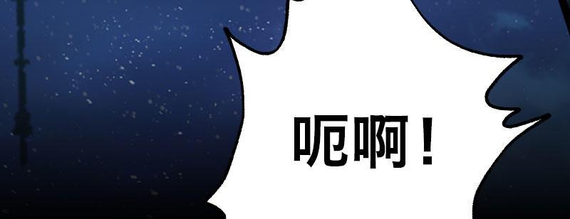 急先锋2020漫画,第二十三话 文武双全才是主角2图