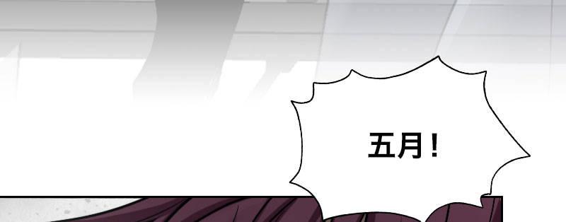 急先锋2020漫画,第五话 意外同居1图