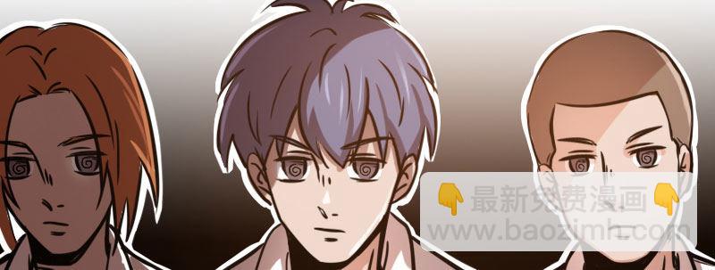 急先锋粤语漫画,第十话 强制催眠（下）1图