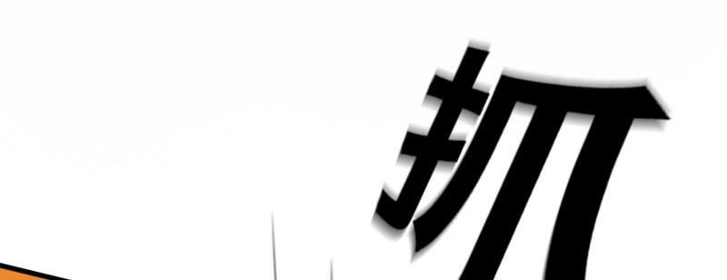 急先锋2020漫画,第二十七话 突发事件袭来！2图