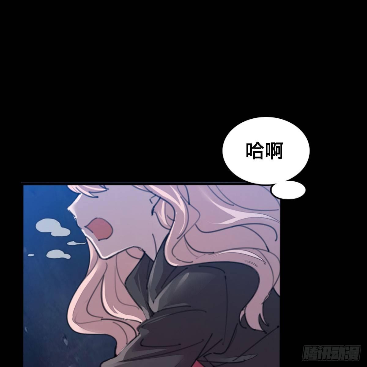 急先锋拍摄事故漫画,第三十一话 雷震宇的任务1图