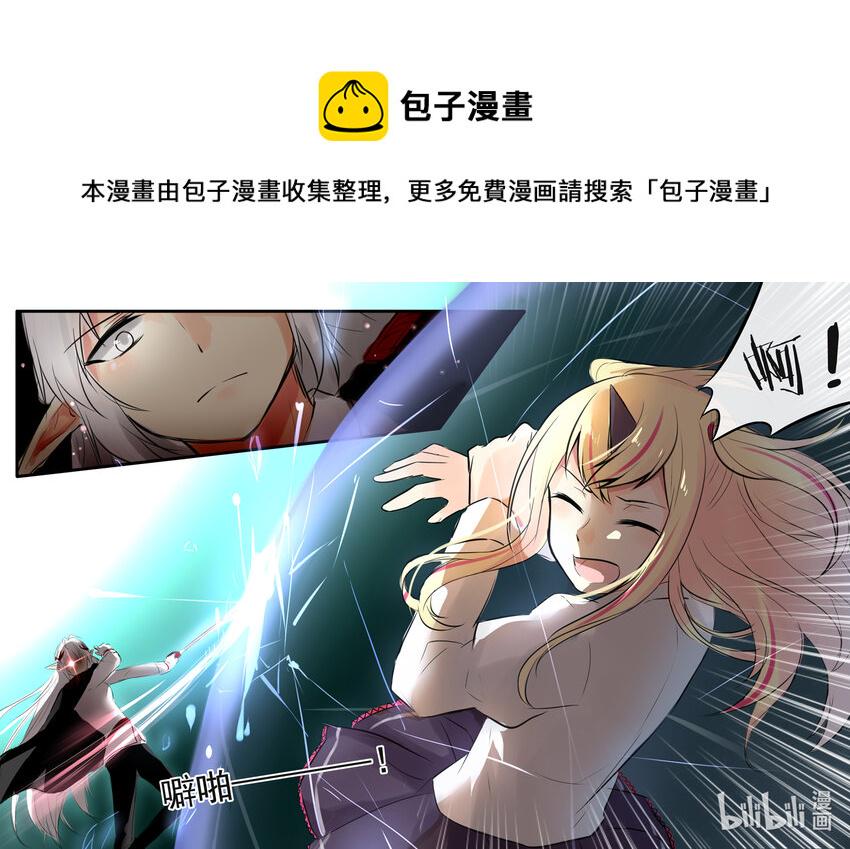 恒星视频漫画,40 失败的复制（下）1图