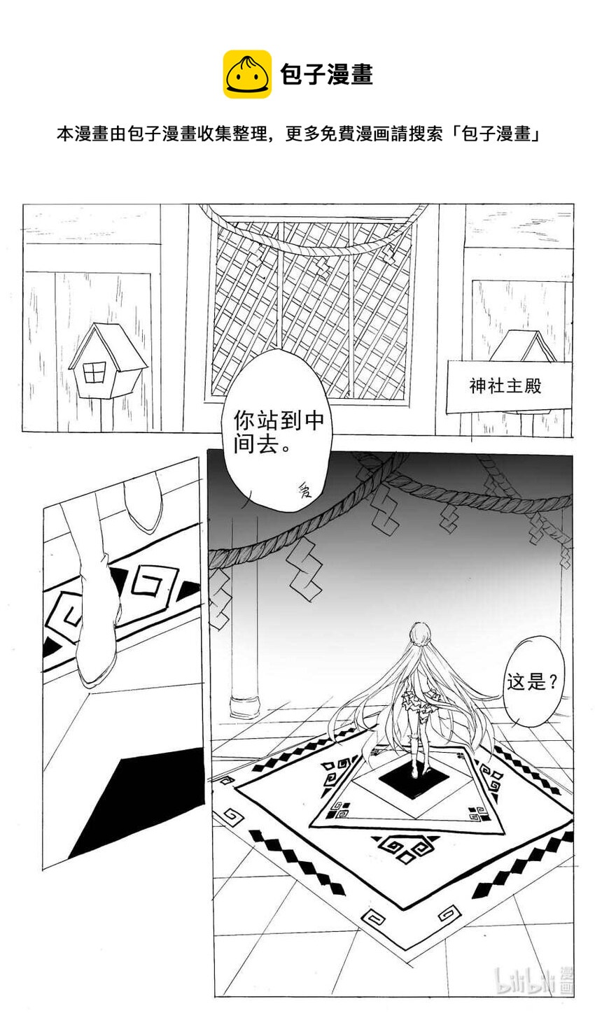 恒大及许家印被限高漫画,4 “恒”1图