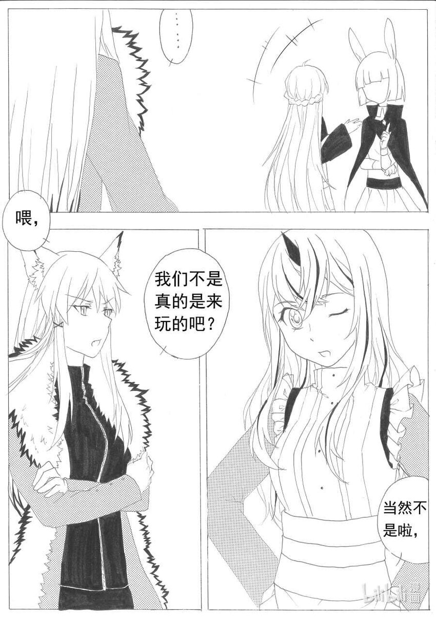 恒制咳喘胶囊的功效与作用漫画,10 怀疑1图