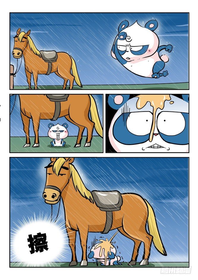 无赖熊猫漫画,第23回2图