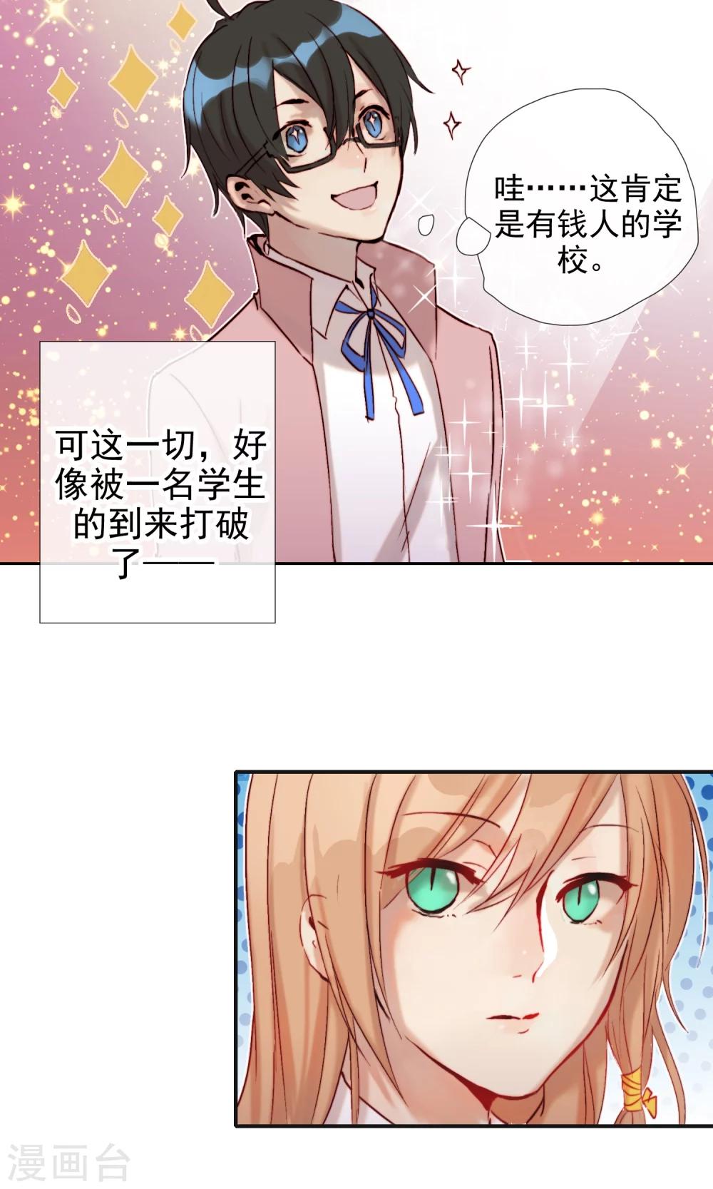 狼女攻女漫画,预告1图