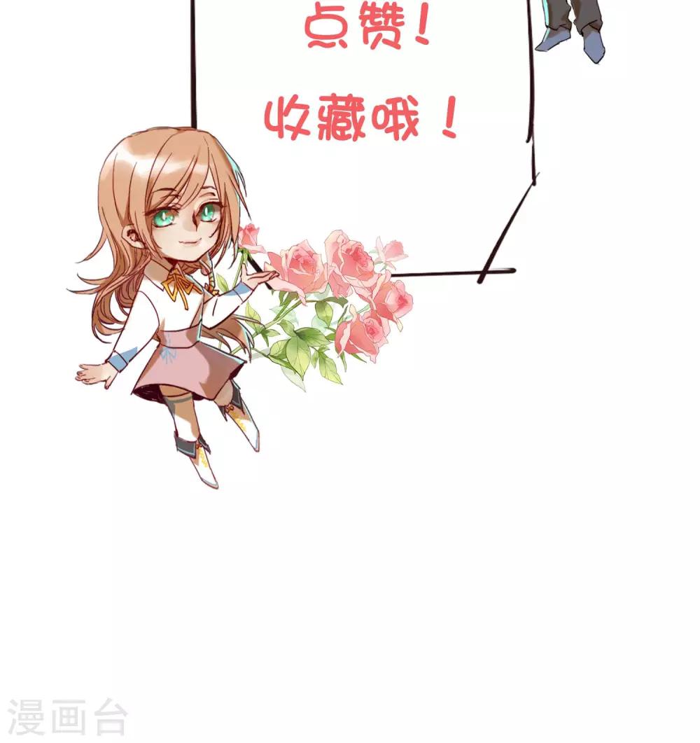 狼女攻略手册漫画,第2话 被狼砸晕的人2图
