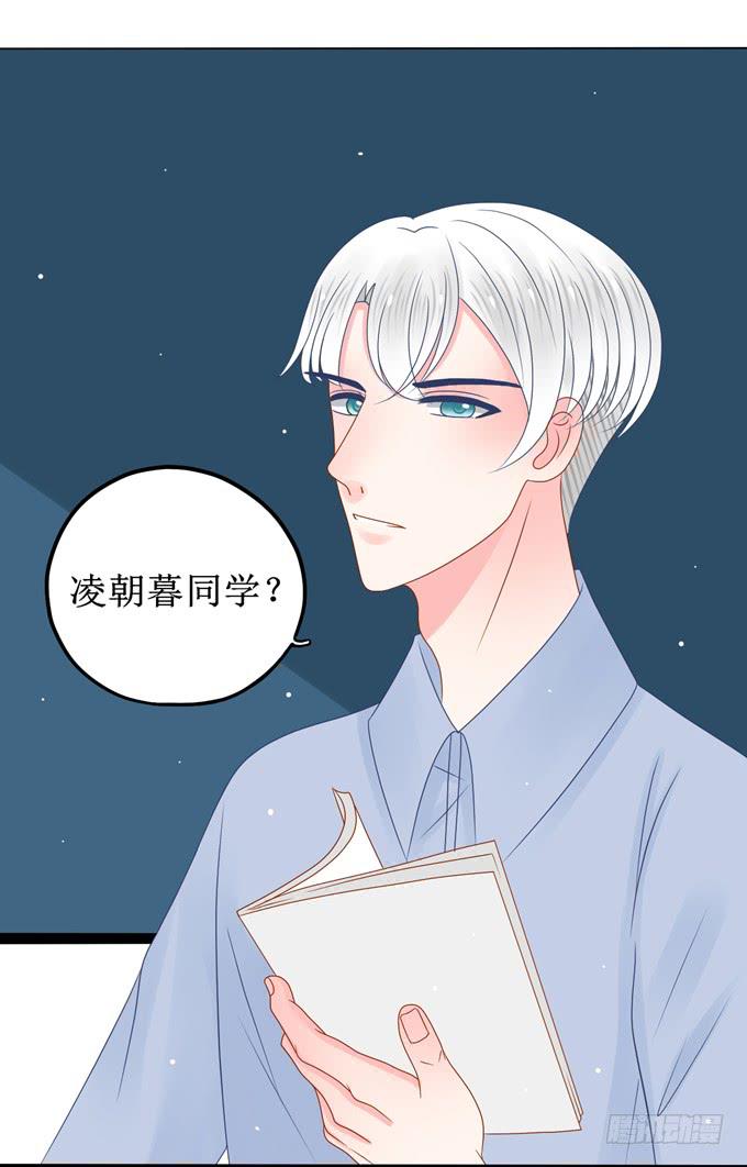 哈迪斯手游漫画,修普诺斯1图