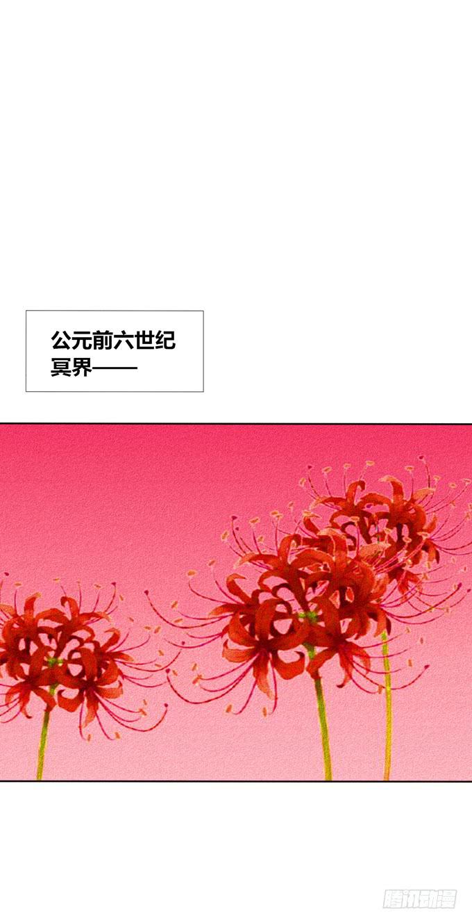 哈迪斯蜜露应该送给谁漫画,奥林匹斯十二主神2图