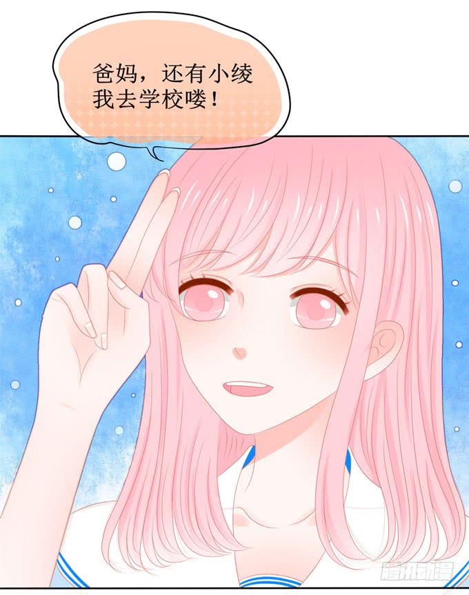 哈迪斯steam漫画,童年好友白夜2图