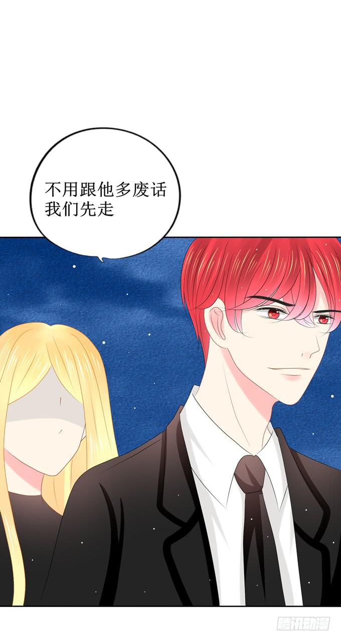 哈迪斯求援怎么用漫画,有何目的？2图