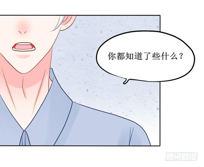 哈迪斯对维纳斯模型表白漫画,好心被当作驴肝肺1图