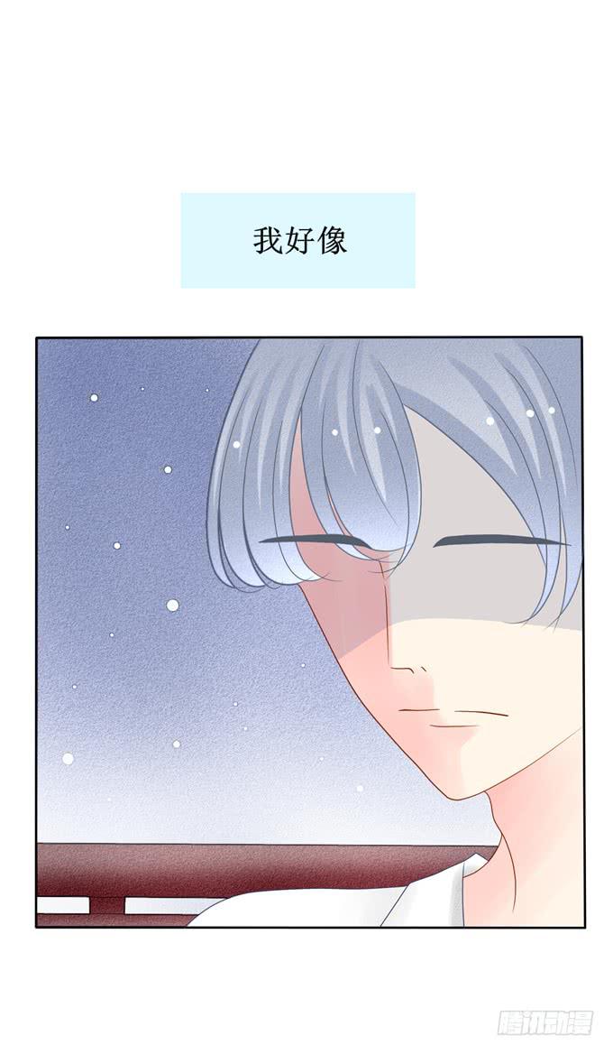 哈迪斯vs秦始皇谁赢了漫画,自作多情了吗？2图