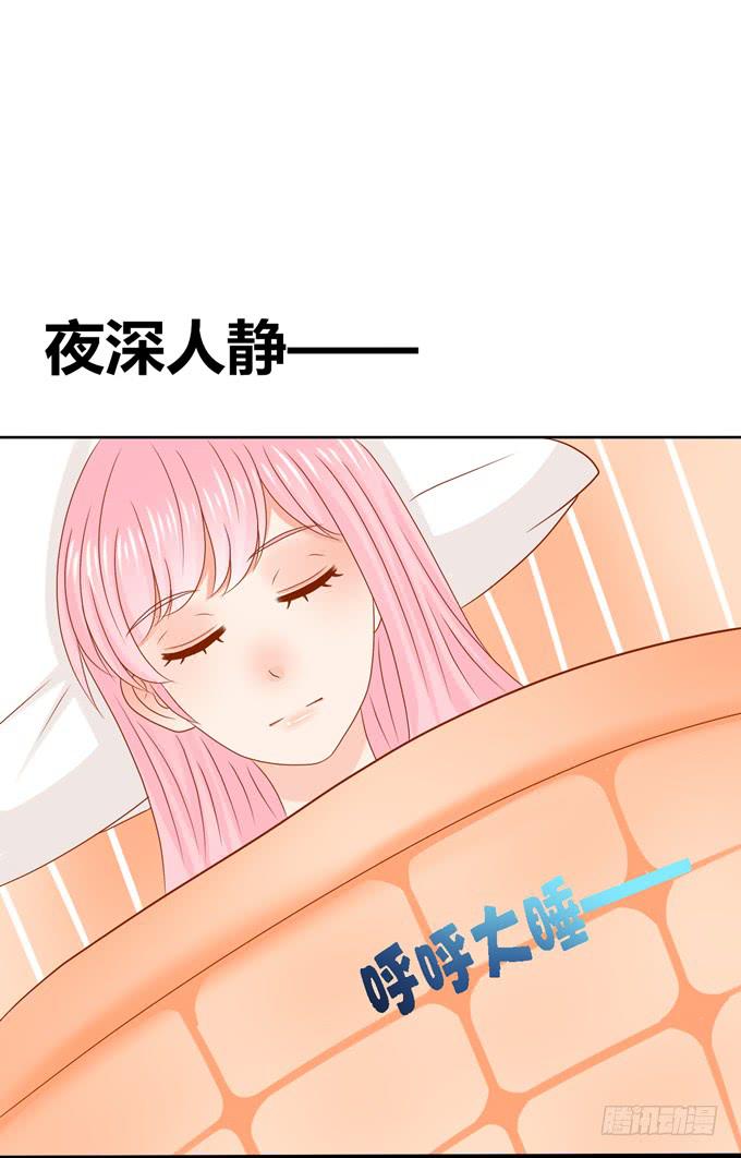 哈迪斯求援怎么用漫画,深夜凶险2图