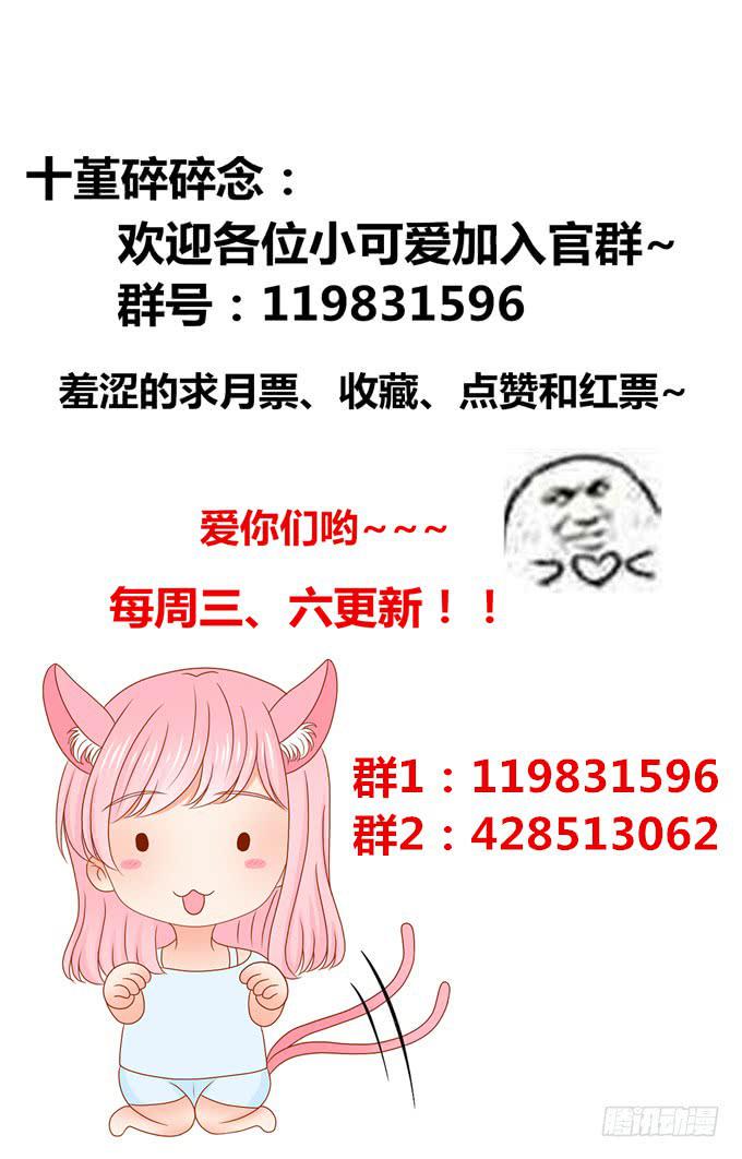 哈迪斯对维纳斯模型表白漫画,按耐不住了？2图