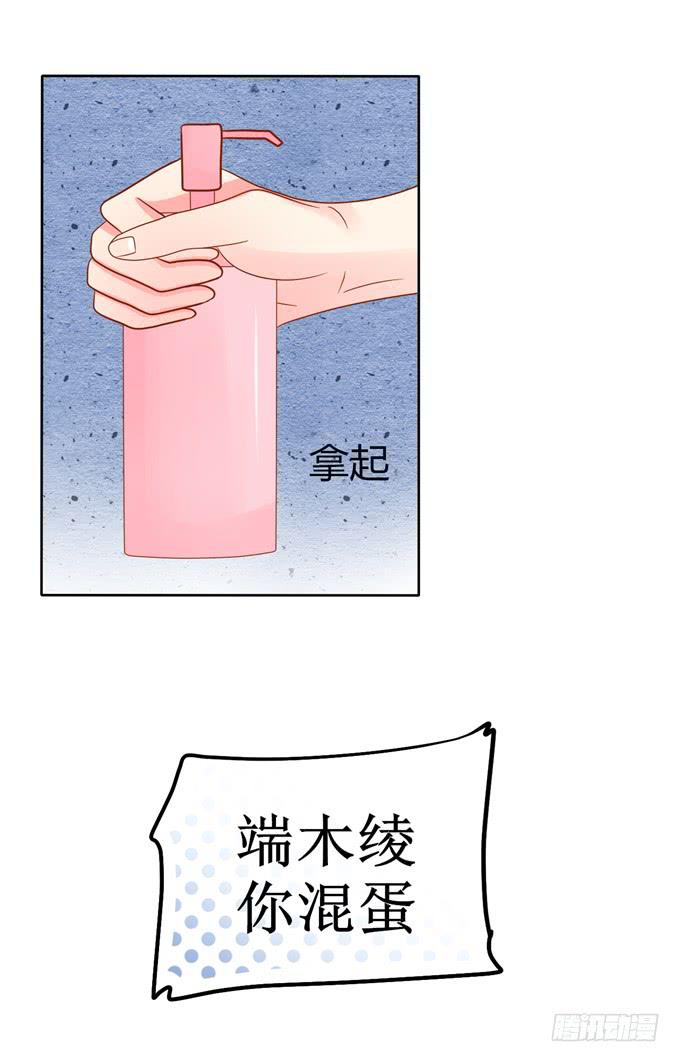 哈迪斯感情漫画,被强吻1图