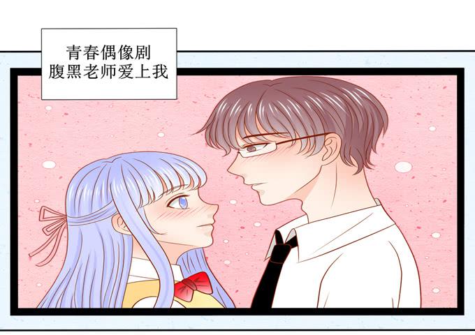 哈迪斯最强武器漫画,美男出浴2图