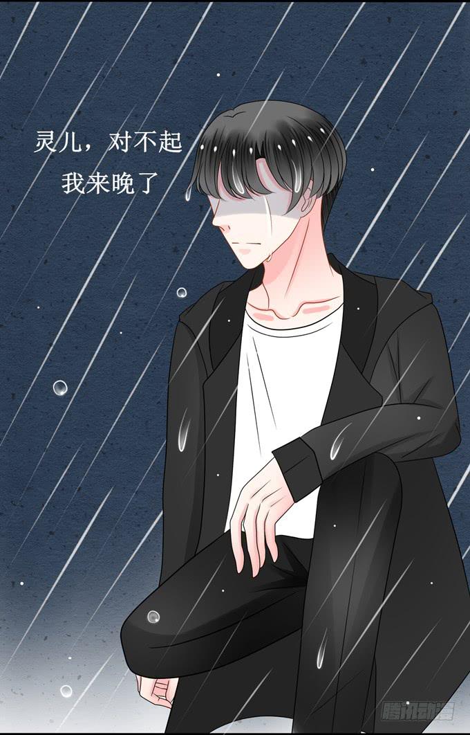 哈迪斯求援怎么用漫画,回忆2图