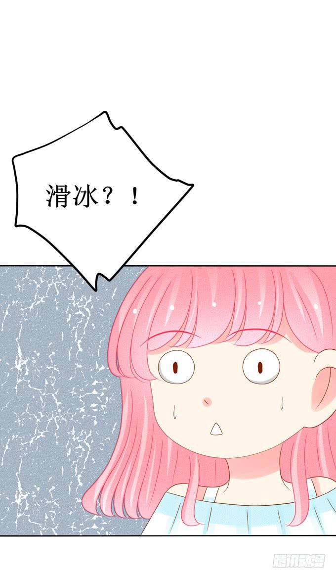 哈迪斯圣斗士漫画,暴风雨来临的前奏2图