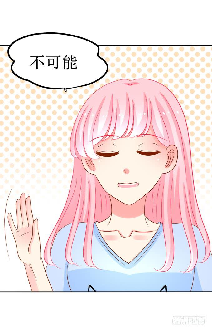 哈迪斯求婚日漫画,你很像她1图