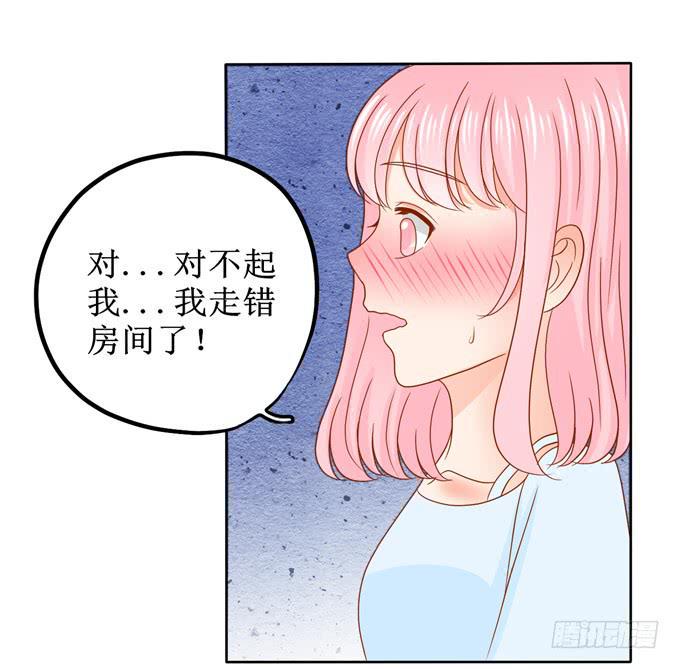 哈迪斯对维纳斯模型表白漫画,按耐不住了？1图