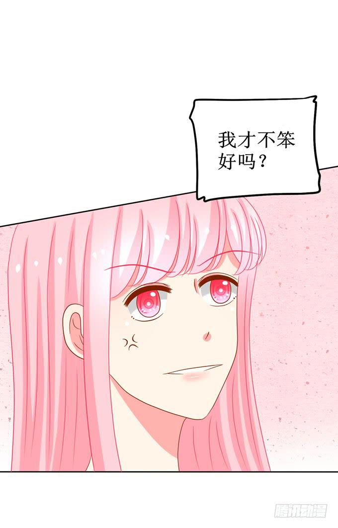 哈迪斯对维纳斯模型表白漫画,心动了!2图