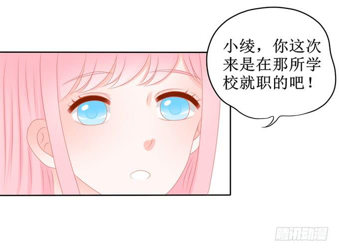 哈迪斯好玩吗漫画,童年好友白夜2图