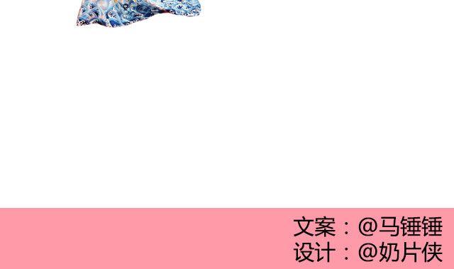 逼出膝盖寒气漫画,第11期 话题 | 一张图证明你是吃货1图