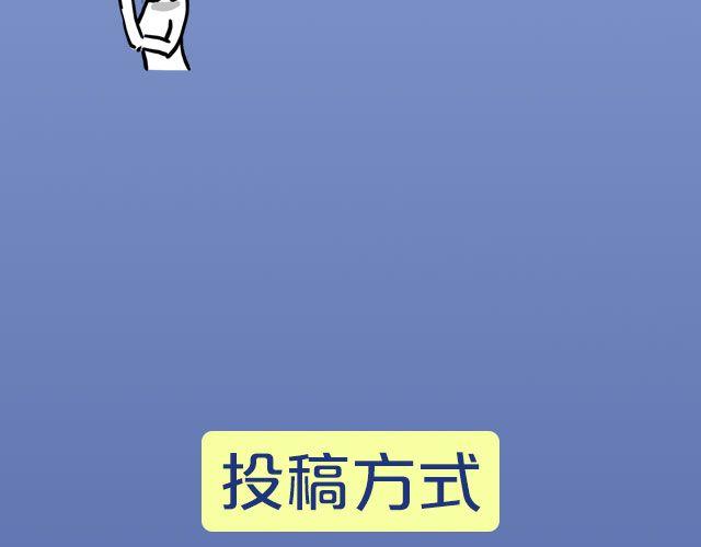 逼格青春粗黑体简2.0下载漫画,第13期 话题 | 万圣节作业1图