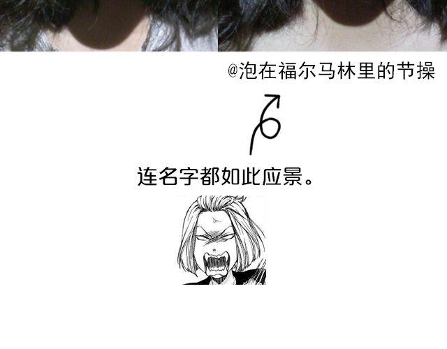 逼格青春粗黑体简2.0下载漫画,第13期 上墙 | 万圣节满分作业！2图