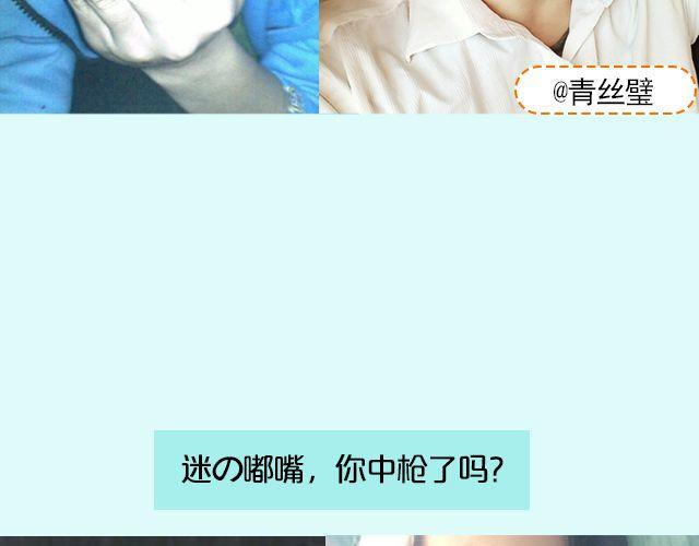 逼格青春粗黑体简2.0下载漫画,第16期 上墙|发型改变人生1图