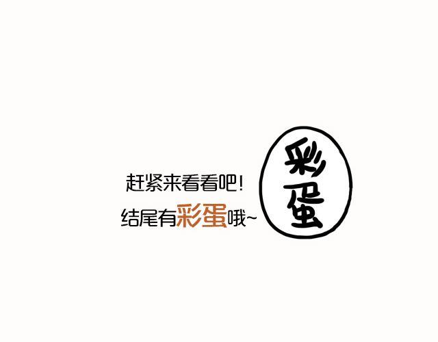 怎么高逼格秀余额漫画,第8期 上墙|爸爸和我2图