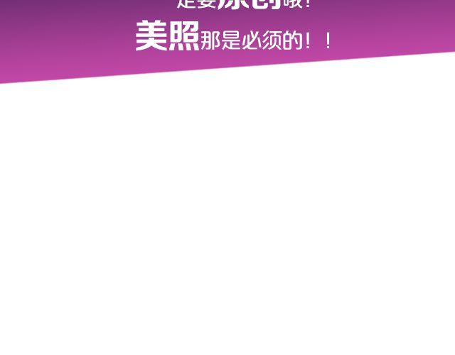 逼格青春粗黑体简2.0下载漫画,第10期 话题 | 化妆前后1图