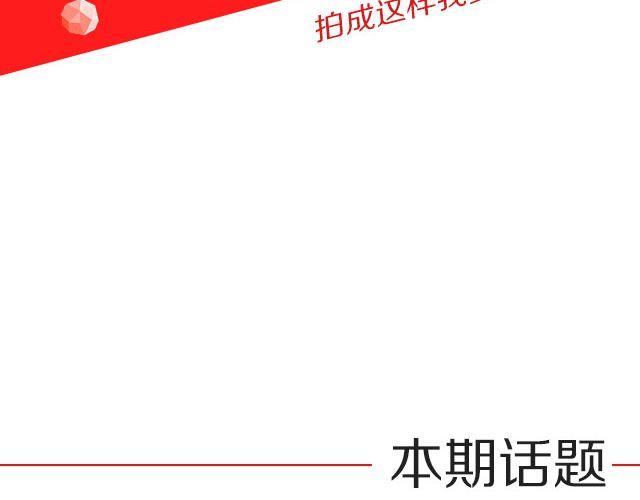 逼格糖糖漫画,第9期  话题 | 别人拍你和你拍自己2图