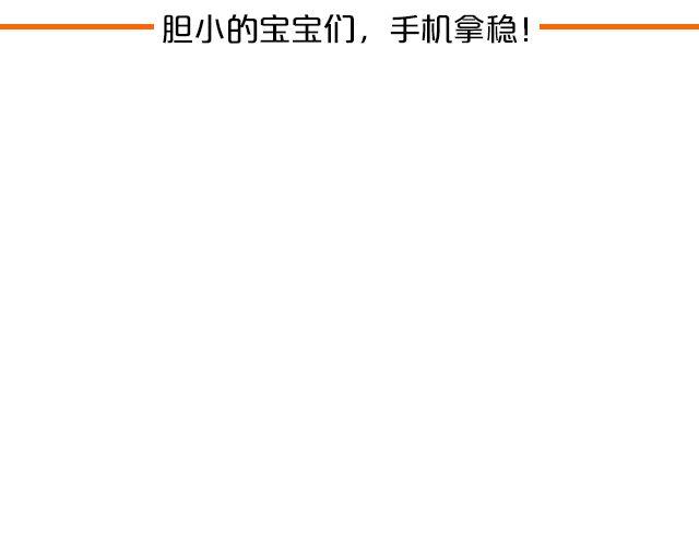 逼格青春粗黑体简2.0下载漫画,第13期 上墙 | 万圣节满分作业！2图