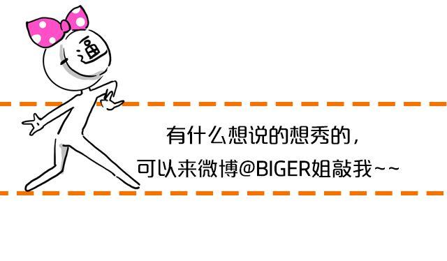 逼格青春粗黑体简2.0下载漫画,第14期 上墙 | 我爱当灯泡2图
