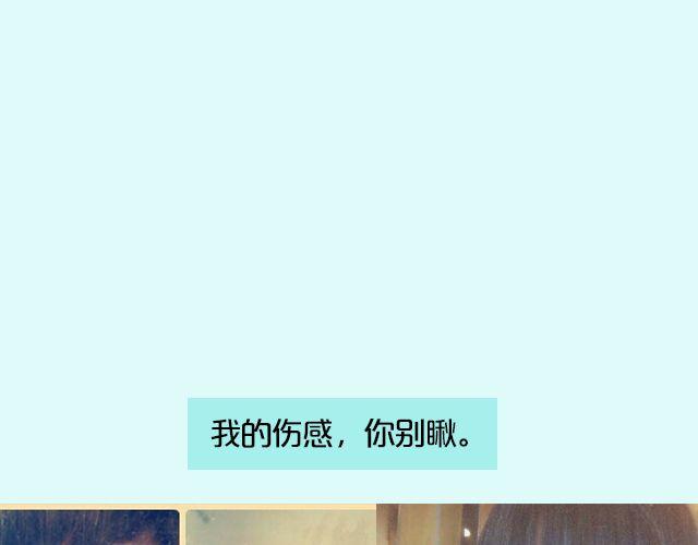 逼格青春粗黑体简2.0下载漫画,第16期 上墙|发型改变人生2图